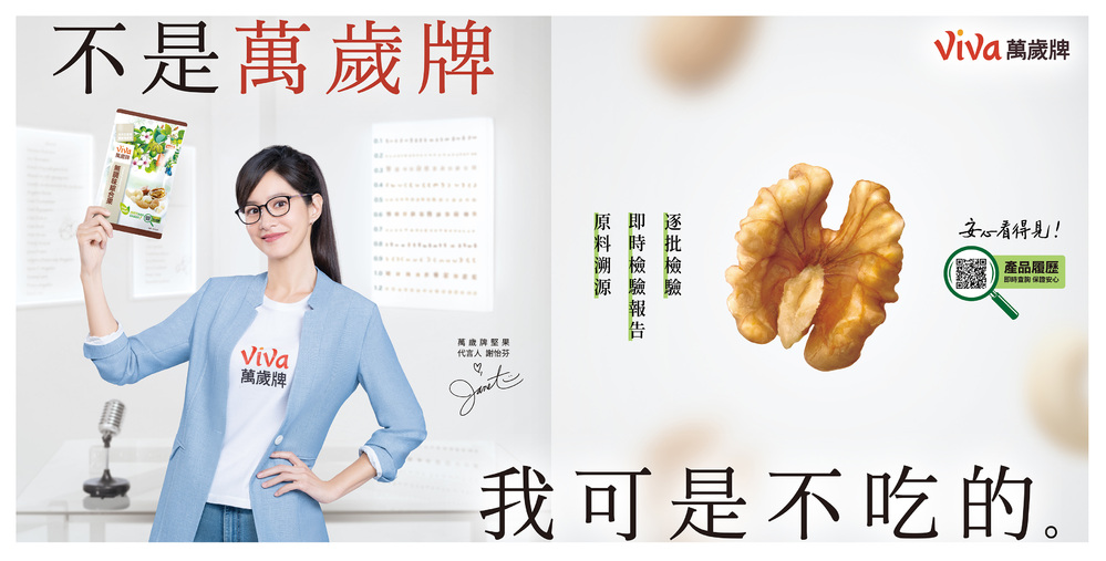 Janet克服恐懼 首度獻唱挑戰嘻哈曲風