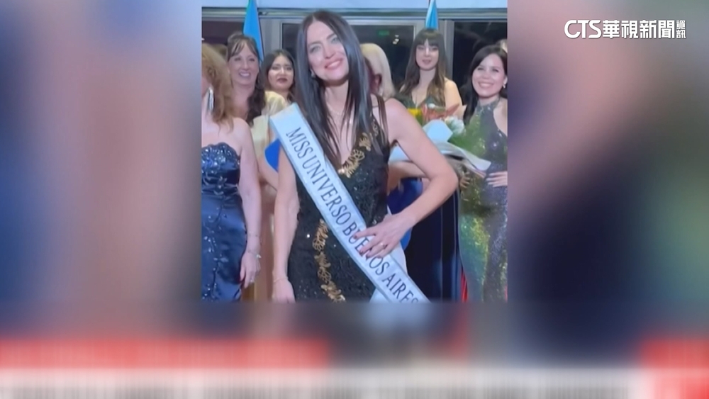 60歲女律師選美封后　代表阿根廷參加世界環姐選拔