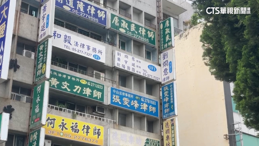公寓外招牌全是「律師事務所」　　網笑：千萬別惹到住戶