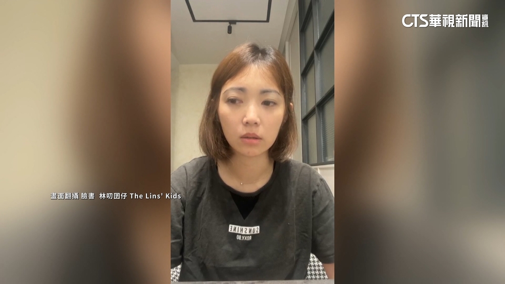 3度道歉急關臉書　網紅「七寶媽」涉歧視資源班難息眾怒