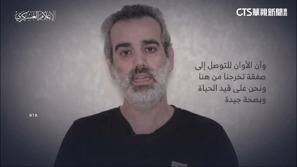 哈瑪斯釋新影片　2人質崩潰訴壓力大很害怕