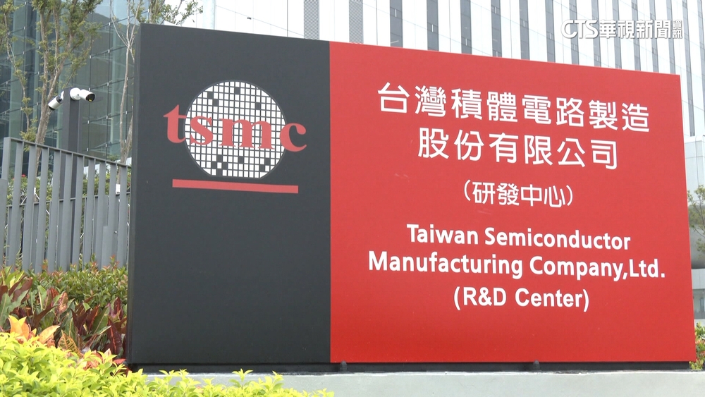 傳擬斥資百億赴熊本設先進封裝廠　日月光暫未回應