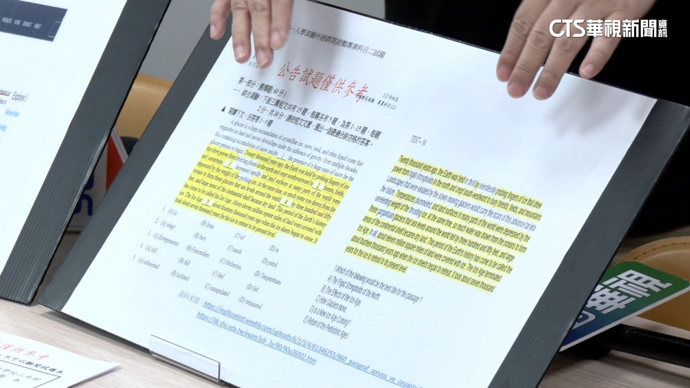 統測英語考題疑抄外國文章　學測中心：將釐清