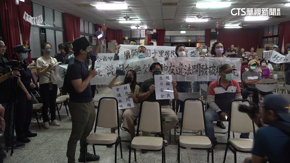 不滿中友開發案「只找1個里說明」　居民抗議