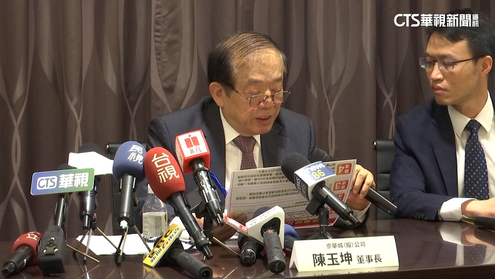 京華城容積案爆圖利質疑　董座：合法申請.購買