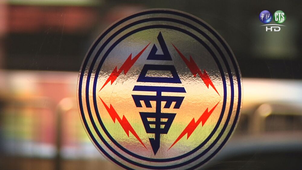 立院表決通過「電價凍漲」　經濟部「表尊重」但4月仍調漲