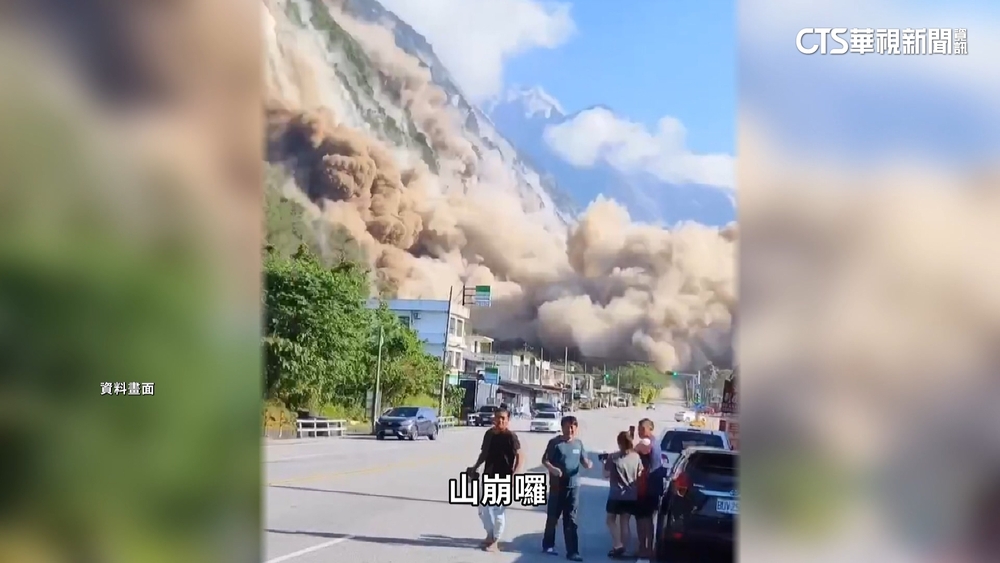 0403震後增千處「新生崩塌」　農業部：威脅鐵公路交通