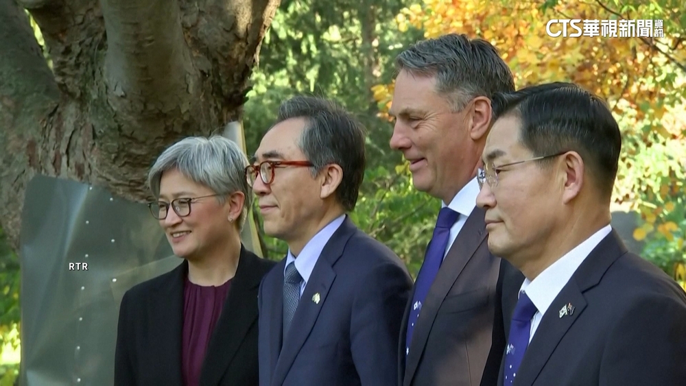 澳韓2+2會談　南韓表態有意加入「AUKUS」