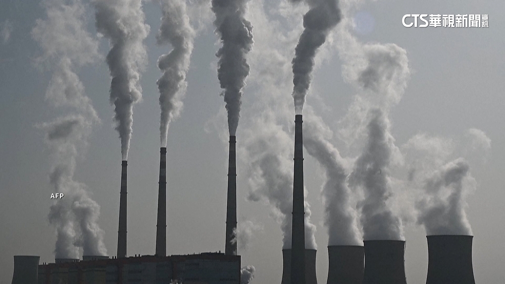 G7成員國拚能源轉型　2035前終結燃煤發電