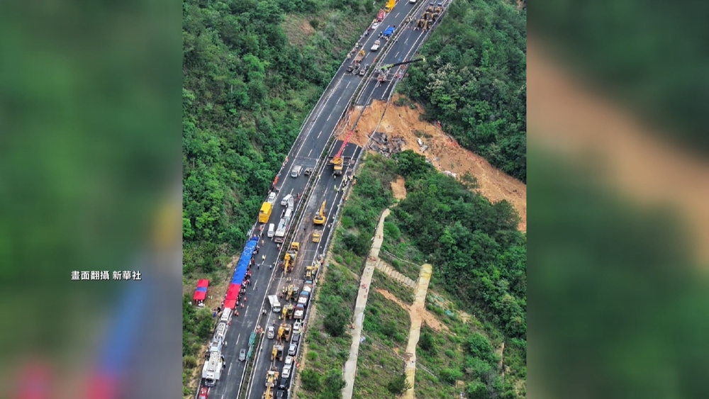 廣東高速公路塌陷　死亡人數升至36人、30人傷
