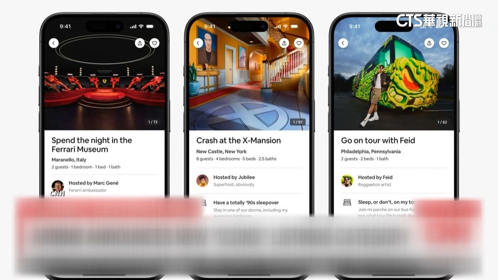 跨國租屋網搶客　「天外奇蹟」飛天屋免費租