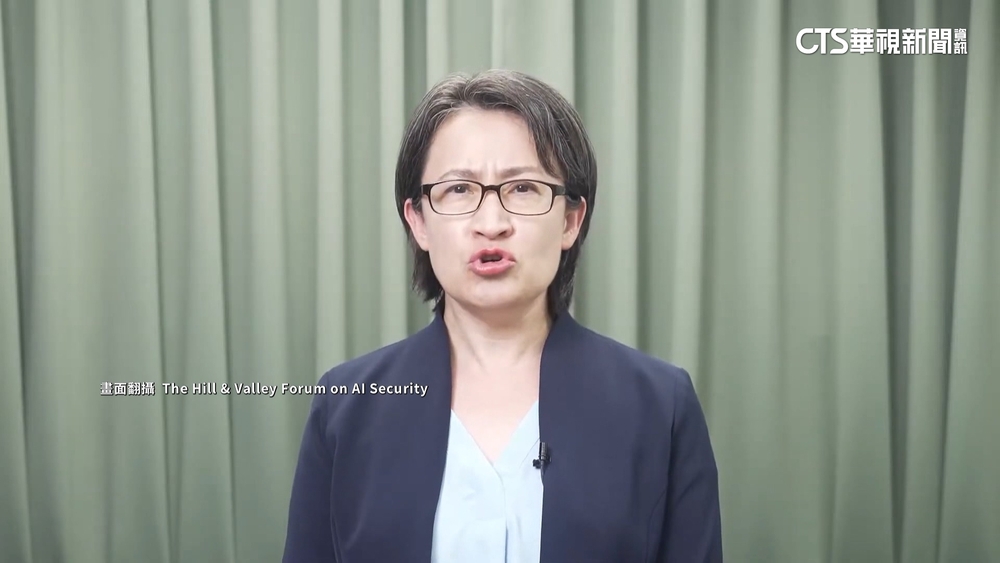 蕭美琴錄影「現身」華府論壇　爭取台灣入美國防供應鏈