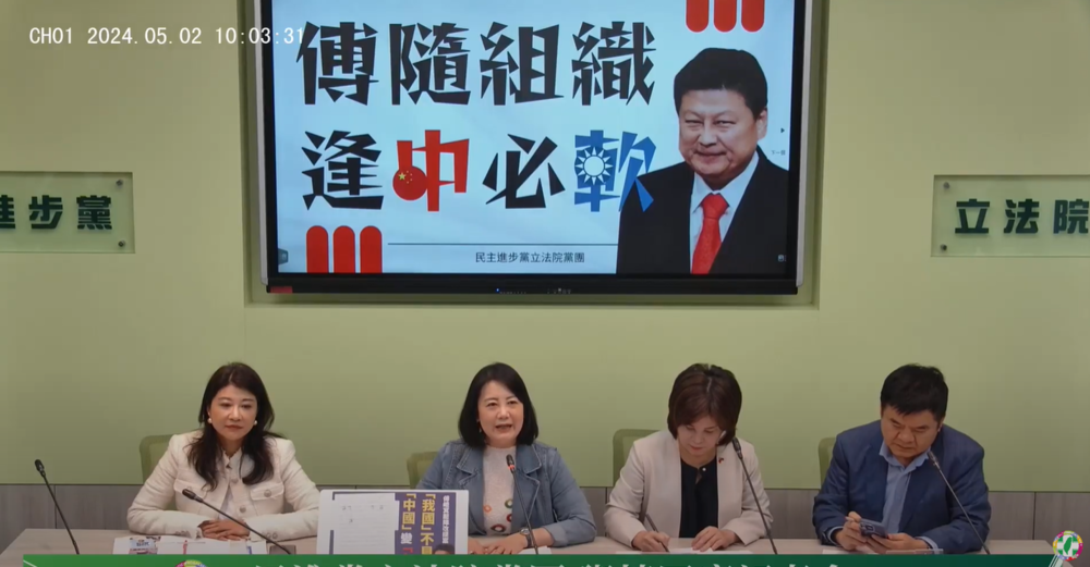 呼籲「中時、中信」快改名　民進黨立委：否則傅崐萁可能馬上就到