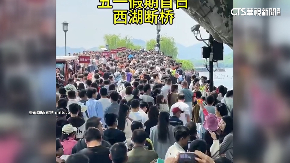 中國五一假期休5天　日均跨區輸運上看2.7億人次