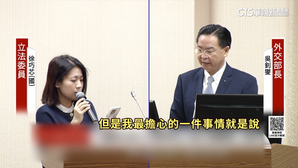 芯問誰幫中國踢台一腳　吳釗燮跳針：快告我藐視國會