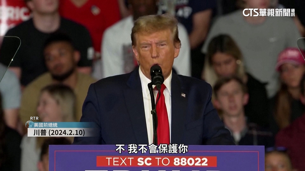 美智庫最新民調　逾8成美國人對中國持負面看法