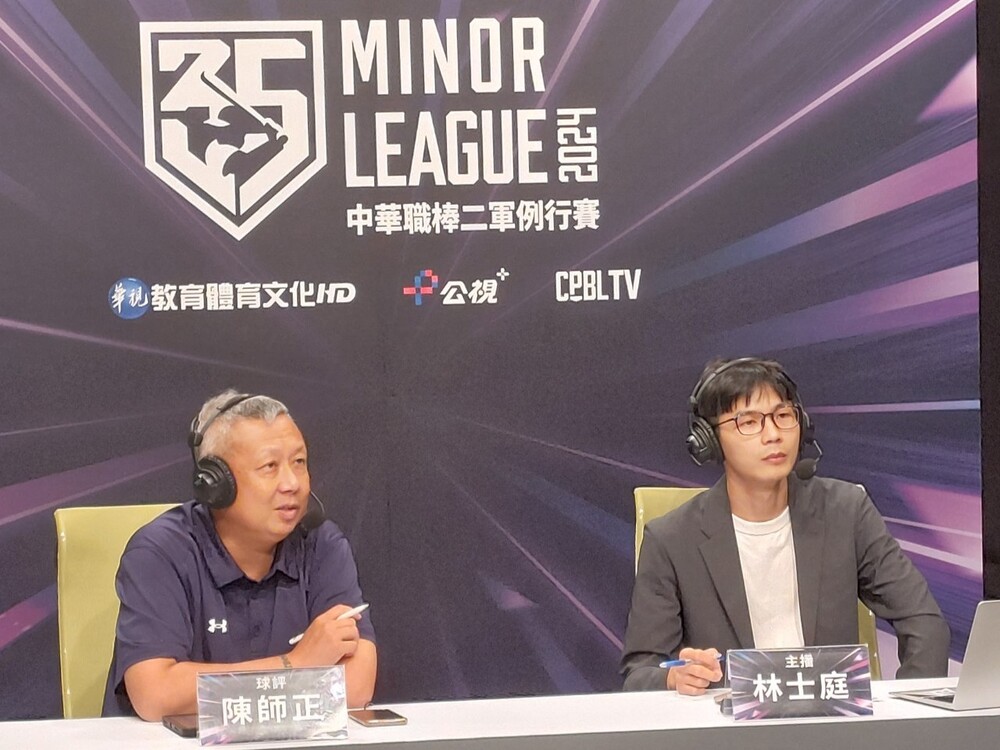 《中職二軍賽》來了！華視教育體育文化頻道首轉播