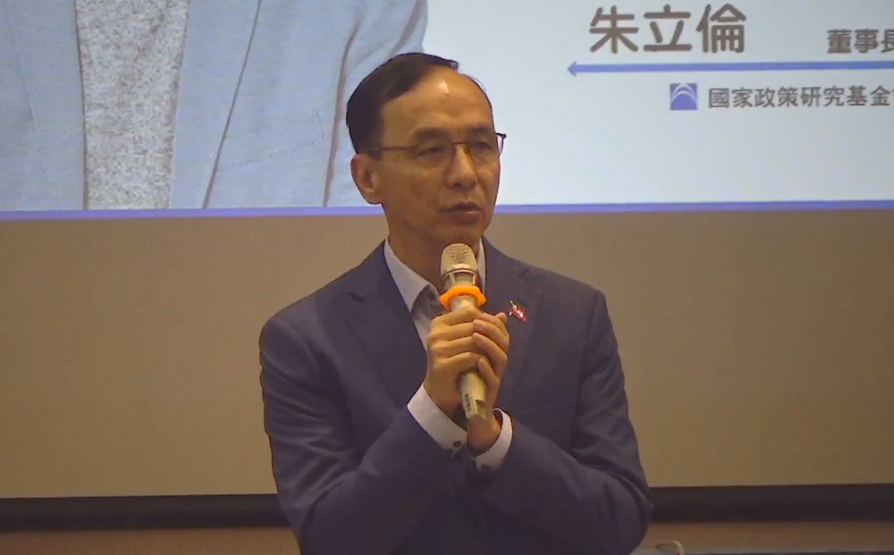 黨部被改「大陸國民黨」　朱立倫：民進黨如想修憲、毀兩岸人民關係條例就明說