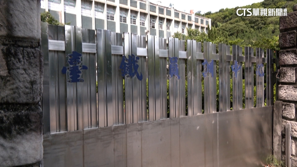 北投員訓中心將拆傳蓋「溫泉飯店」?台鐵未回應