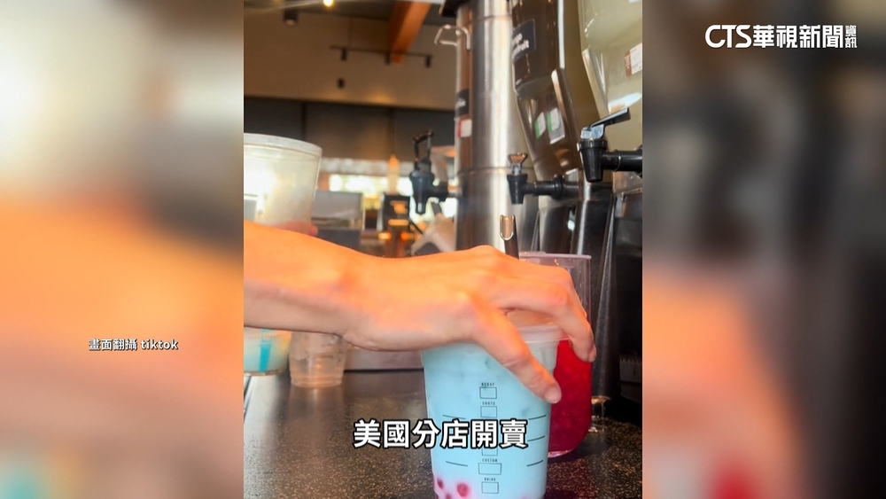 中國星巴克市場銷售大跌！　美推「類珍奶」救營收