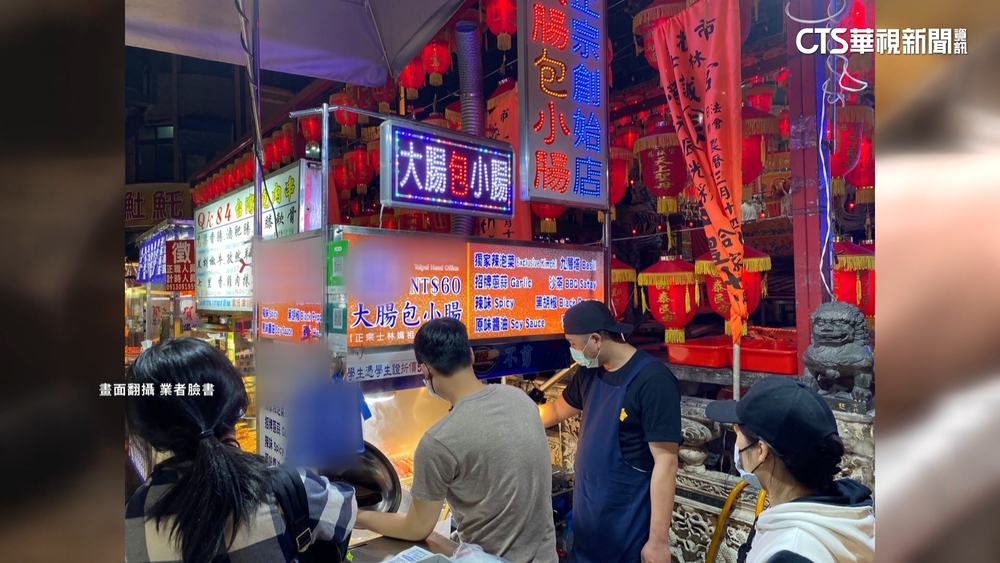 月薪8萬！夜市大腸包小腸　徵店長2年請嘸人