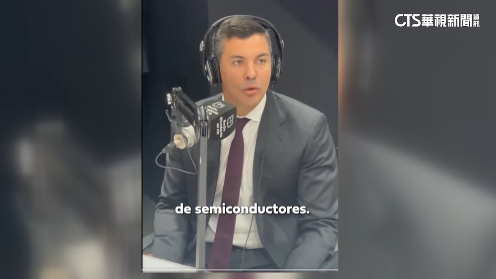 對中建交壓力日增　巴拉圭總統挺台堅定不移