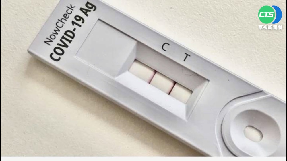 免費新冠快篩來了！今起4500家藥局可領 數量有限領完為止