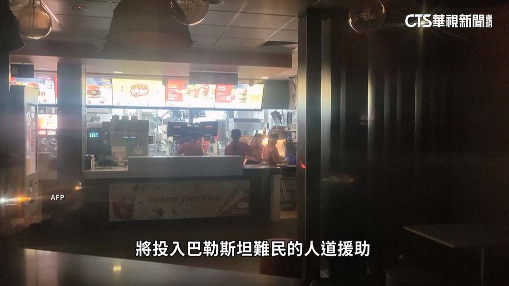 全球穆斯林「反以挺巴」　美系跨國餐飲業遭抵制