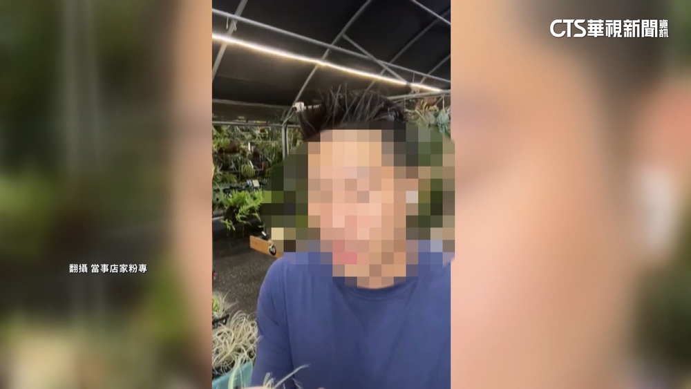 帥老闆控女客跟騷4年　發「不自殺聲明」求助警