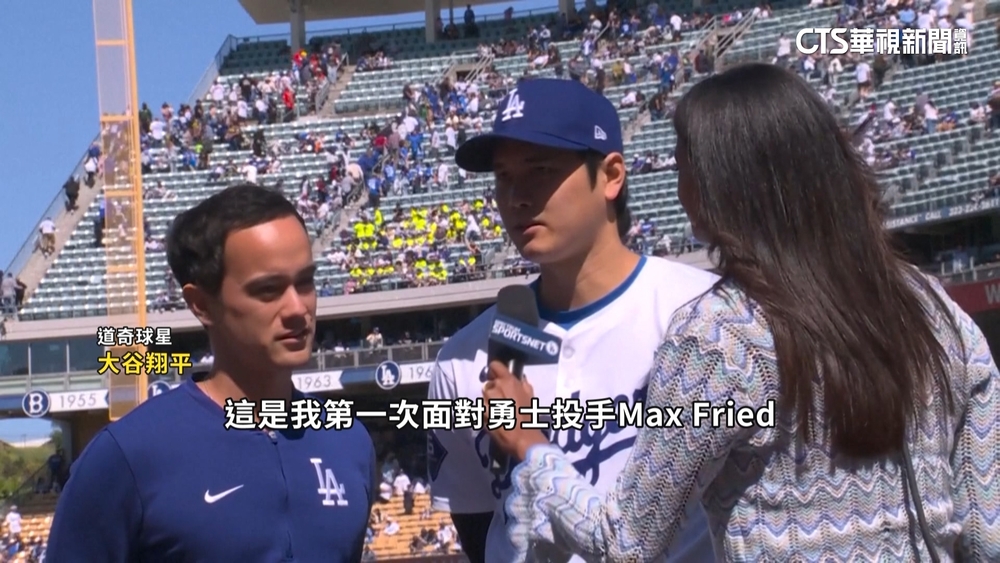 大谷手感爆發！2場7安3轟5打點　道奇橫掃勇士