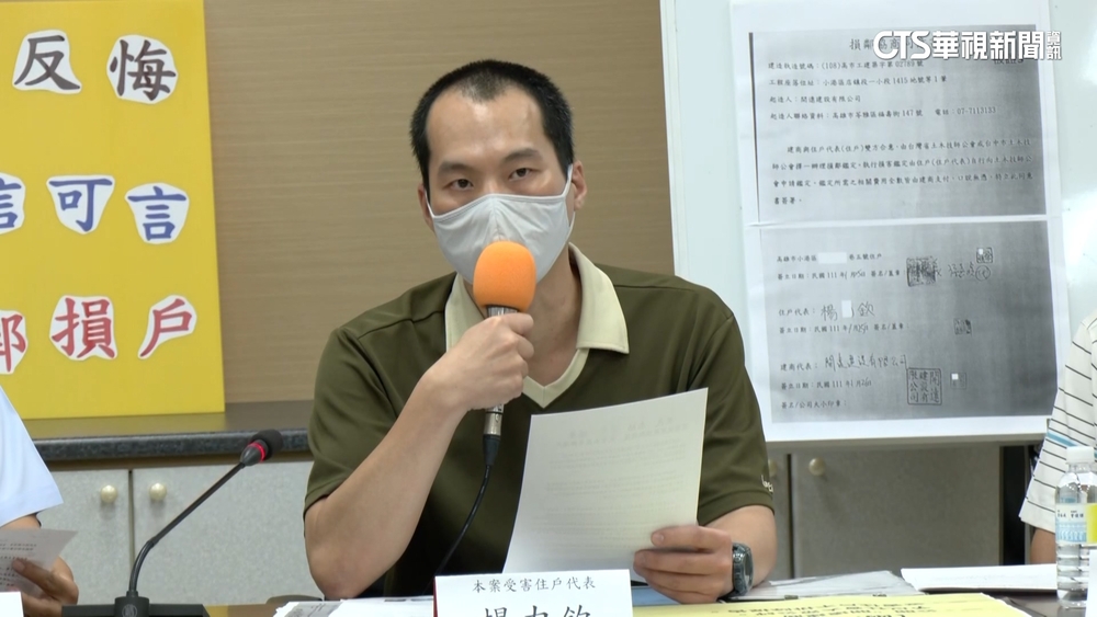 住戶控施工釀地基下陷漏水　建商：非建案造成