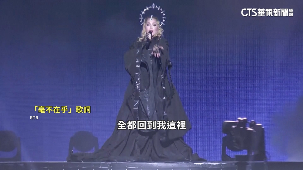 瑪丹娜世界巡迴最終站　160萬人擠爆巴西海灘