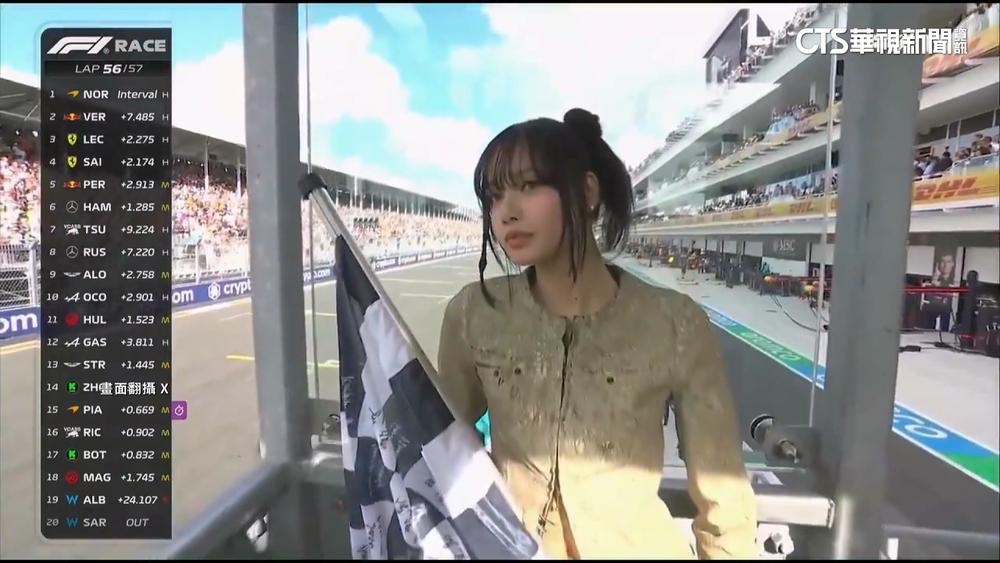韓星Lisa為F1揮「方格旗」　Kpop史上第1人