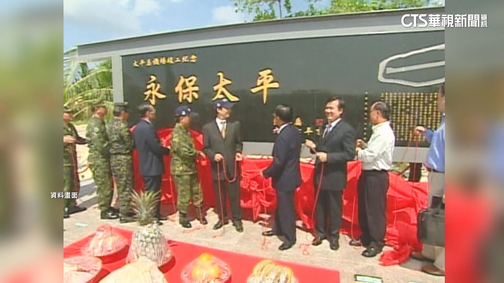 急轉彎！5/16不登太平島　馬文君：憂影響隔日議案