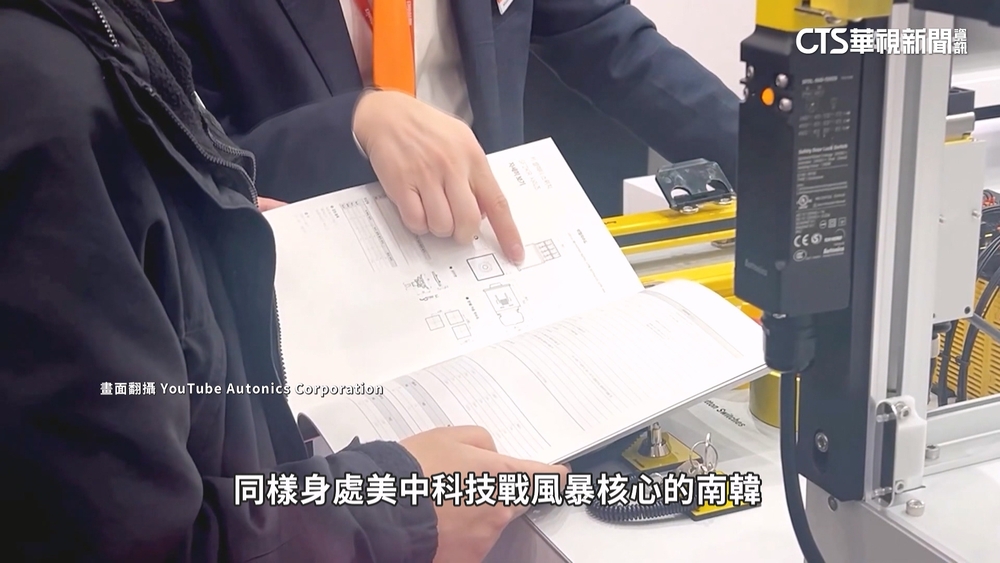 想贏輝達！　南韓傾全國之力拚開發「車用AI晶片」