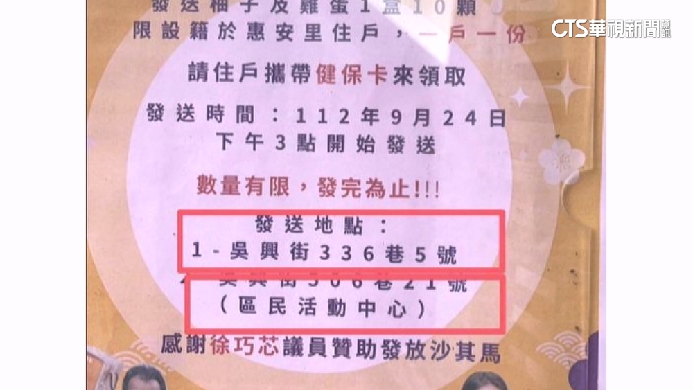 溫朗東爆都更案「官商勾結」　徐巧芯嗆：請提出證據