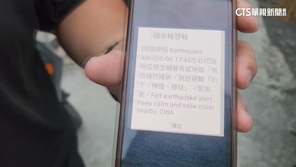 花蓮連2起規模5.9地震　氣象署：403餘震應力調整