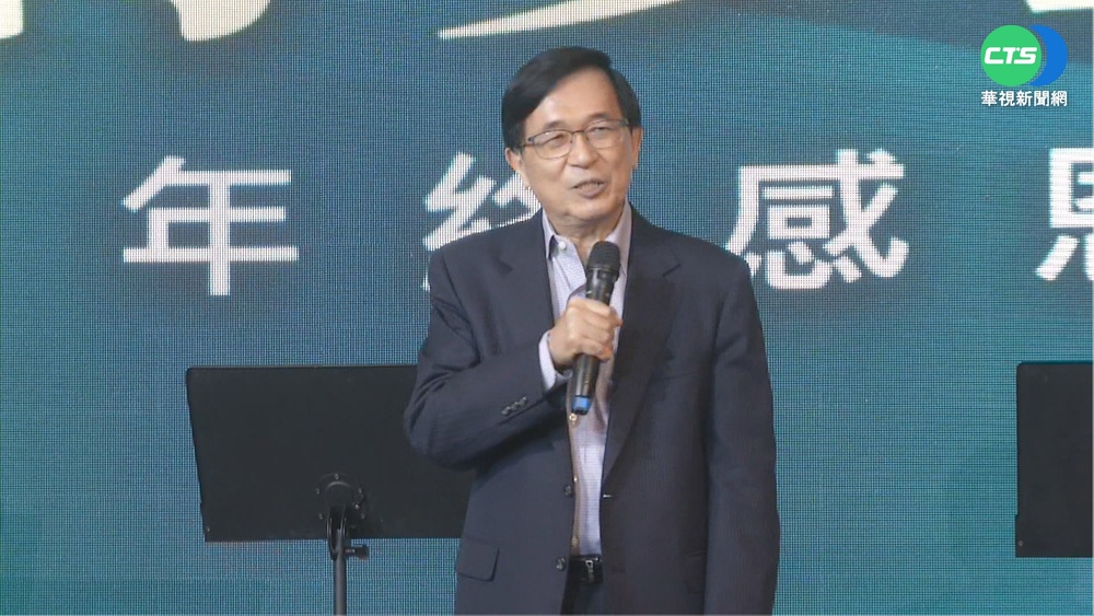 傳蔡英文卸任前特赦陳水扁 總統府：依法律規範辦理