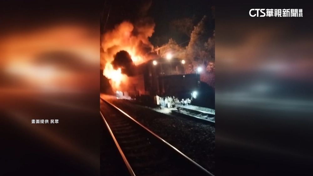 行駛中引擎起火　31年台鐵砸道車整輛燒毀