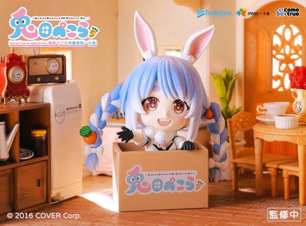 圖片翻攝自 一卡通官網