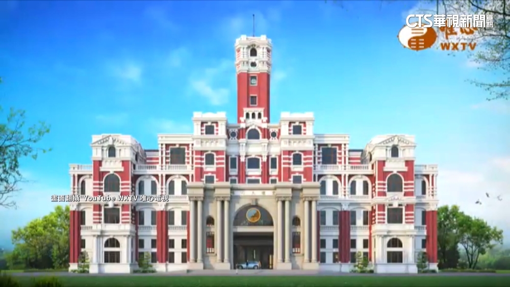 花12.8億建禮堂酷似總統府　混元：易經理念