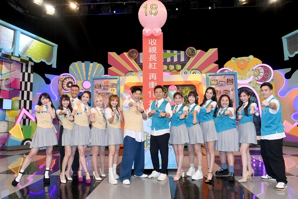 華視《天才衝衝衝》歡慶成年禮 相約再續18年？乃哥：我要找接班人了！