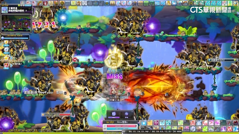 「新楓之谷」遭設私服獲利2億　曙光科技：著作權爭議