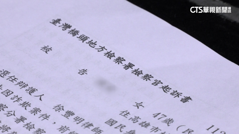 涉假借投資不還款　愛心冰箱站長詐欺判8個月