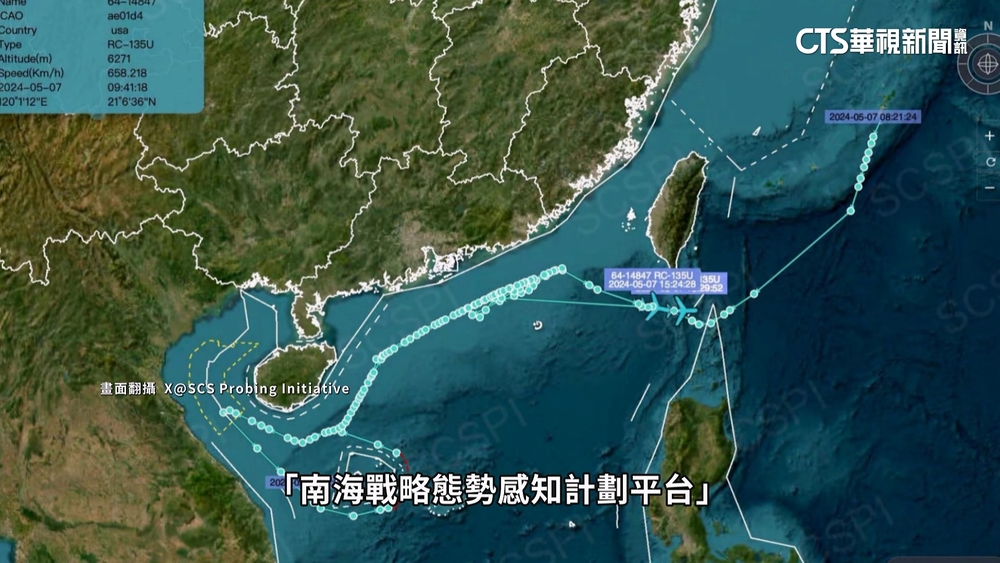 520前時機敏感？　美軍電偵機繞飛中國東南沿海