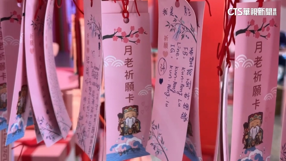 臉書粉專索萬元幫求姻緣？　台南鹿耳門聖母廟：是詐騙