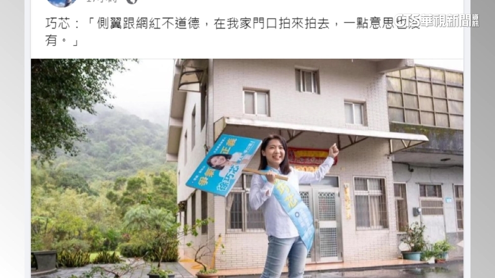 徐巧芯文件洩密？　吳：關鍵在「機密MOU」衝擊國家利益