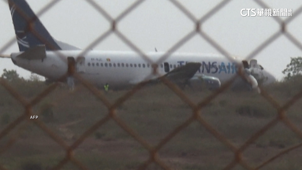 國際飛安事故頻傳　土耳其.塞內加爾起降發生意外