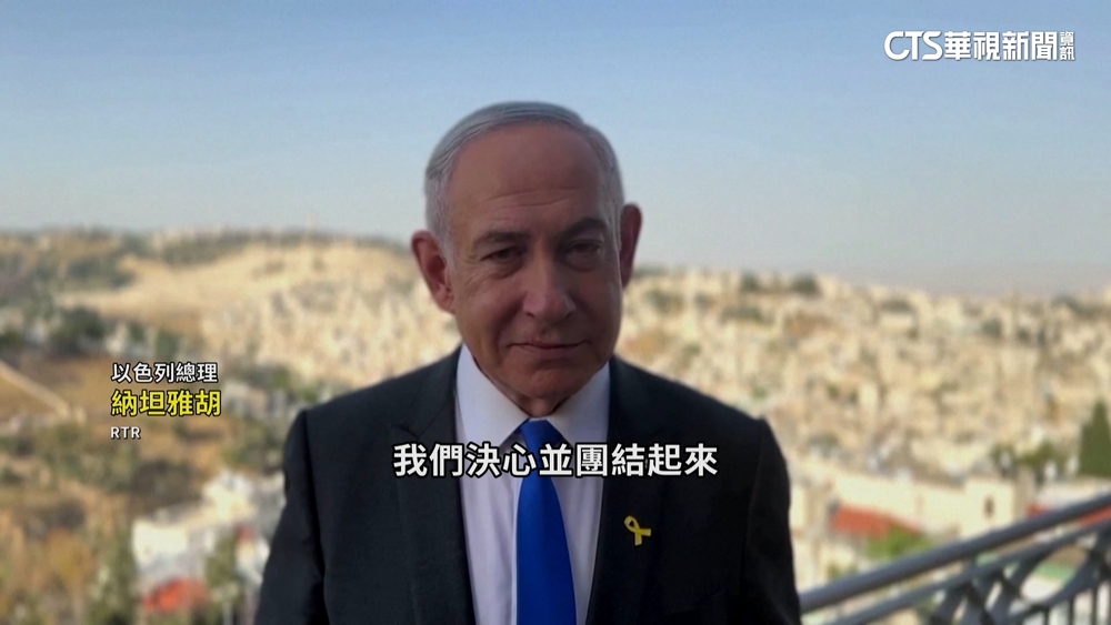 回應拜登警告？　納坦雅胡：誰都無法阻以色列自衛