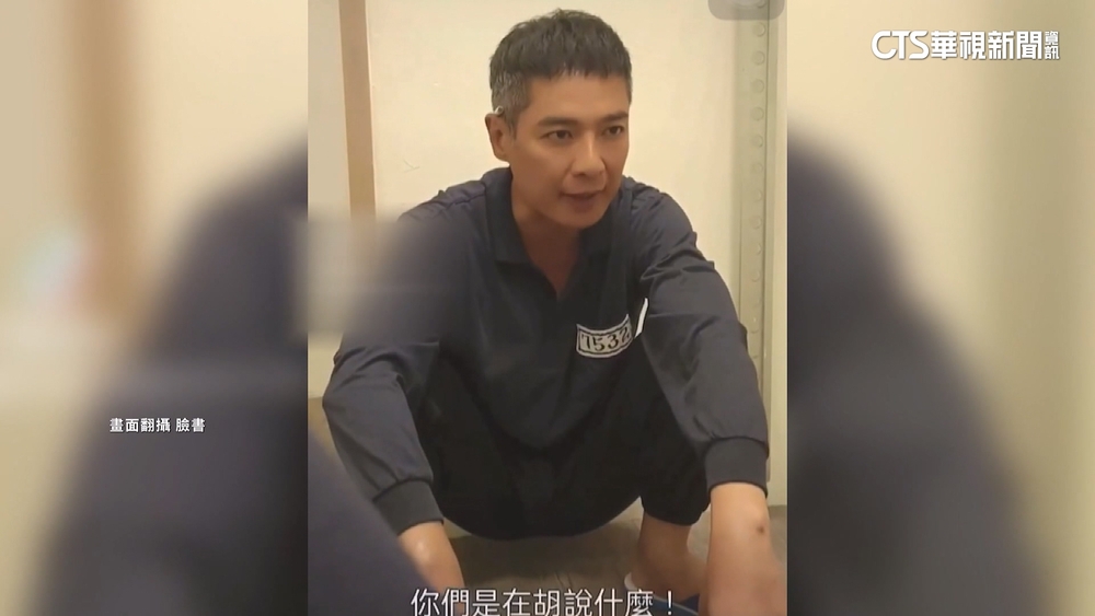 男星當建案講師牽扯吸金6億案　一審判5年賠720萬